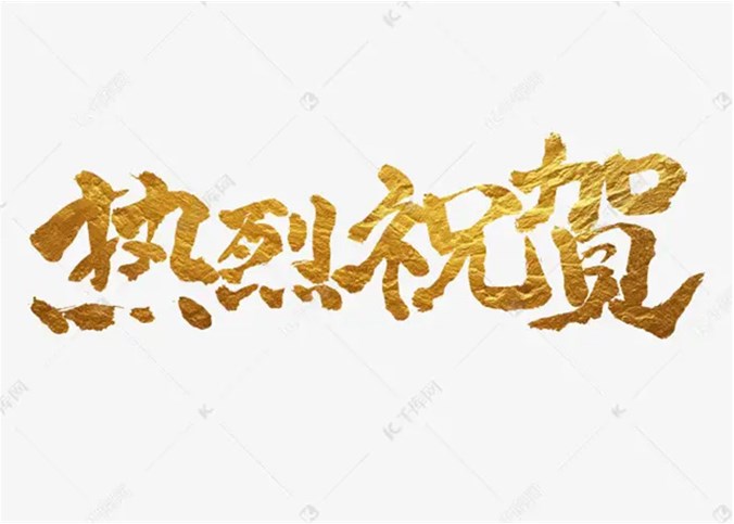 熱烈祝賀安徽富通環保獲評第六批《合肥市兩創產品目錄》